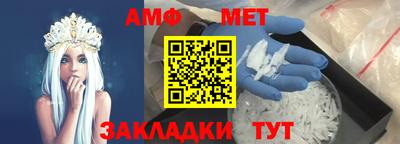 меф Волжск