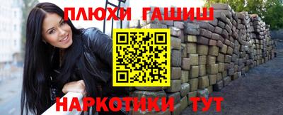 индика Волгодонск