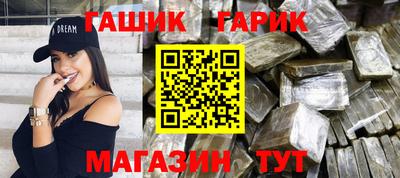 меф Волжск