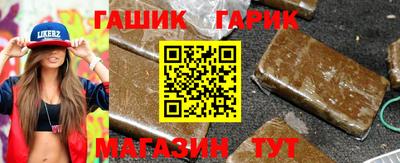 меф Волжск