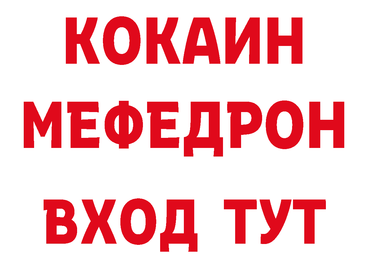 Кокаин VHQ как зайти это блэк спрут Ишимбай