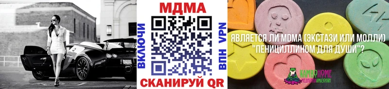 MDMA crystal  mega ссылка  Ишимбай 