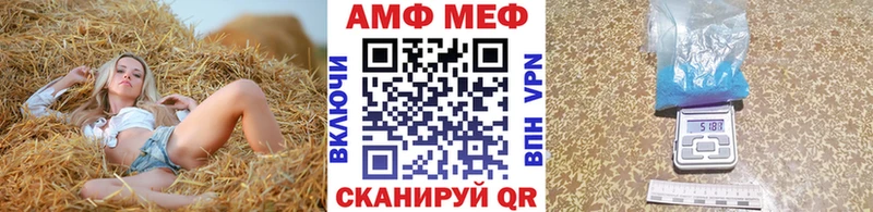 наркотики  гидра   МЕТАМФЕТАМИН винт  Ишимбай 