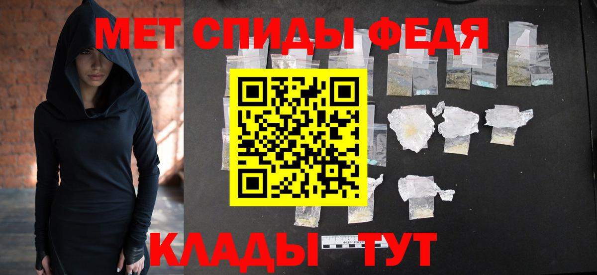Метамфетамин Methamphetamine Ишимбай
