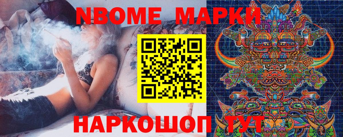 Наркотические марки 1,5мг  Вход с VPN  Ишимбай  Наркотические марки 1,5мг 