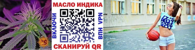 Дистиллят ТГК концентрат  сколько стоит  Ишимбай 