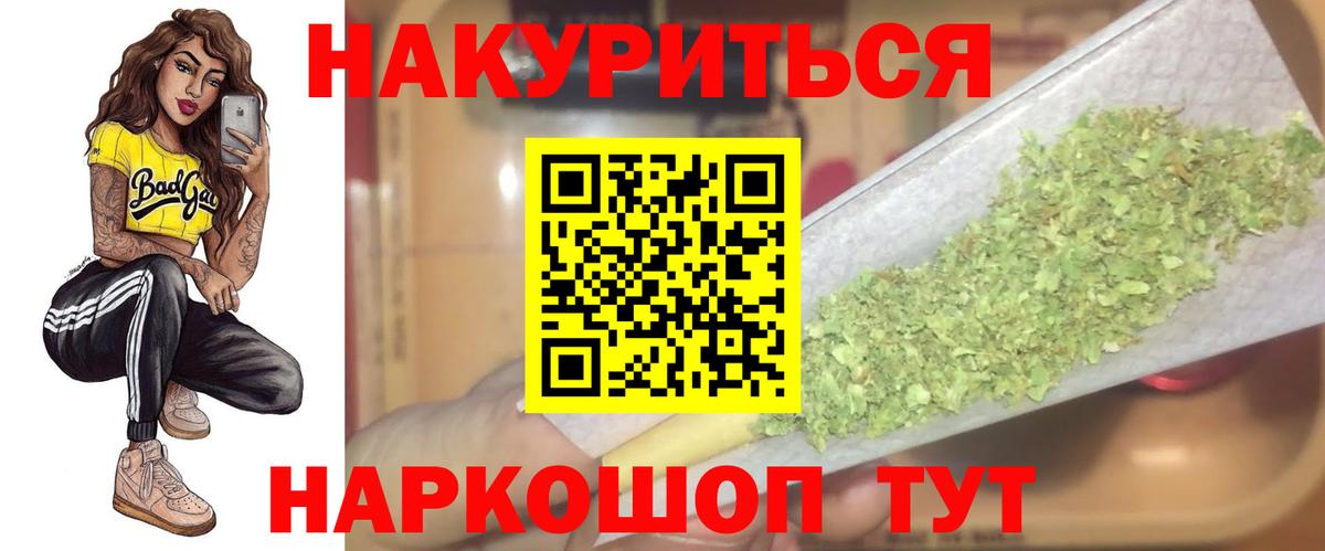 Ишимбай  Бошки марихуана марихуана  Бошки марихуана OG Kush  Бошки марихуана планчик  Вход с VPN 