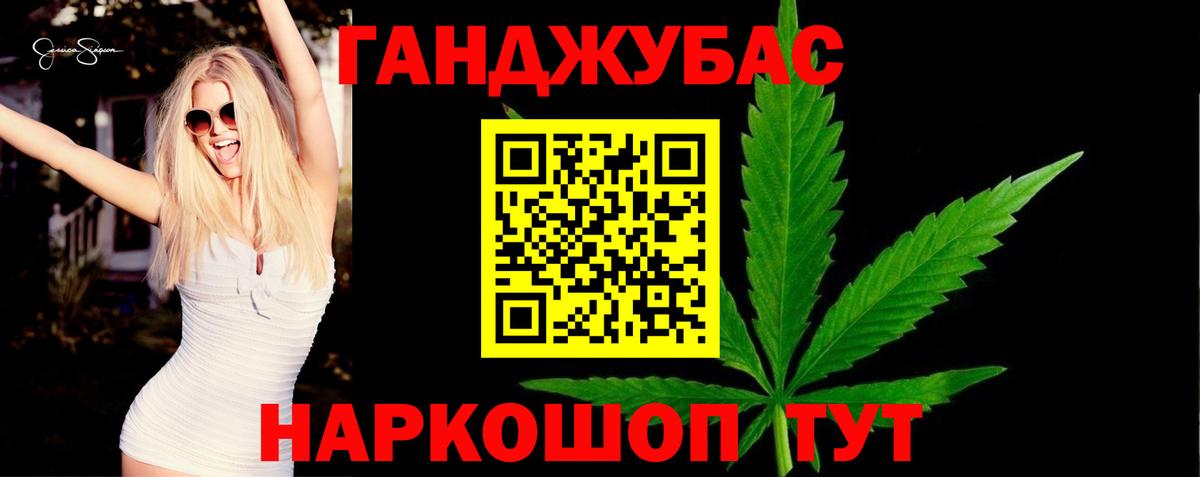 Бошки Шишки SATIVA & INDICA Ишимбай